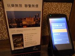 -澳门十六浦索菲特大酒店