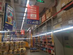 -麦德龙(京顺路商场店)