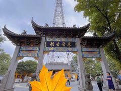 -灵顺寺