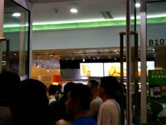 -813芭依珊 BAESAn(汇港购物中心店)