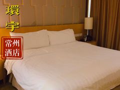 -常州九洲环宇大酒店(常州火车站店)