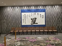 -别府杉乃井酒店