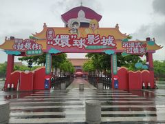 -横店影视城明清宫苑园区