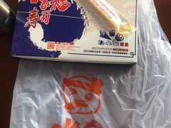-n多寿司(滨湖万达广场店)