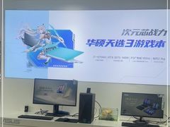 -ASUS华硕电脑阳天(百脑汇店)
