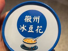 -新安人家·22年本地餐厅