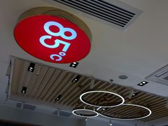 -85度C(广州石牌桥店)