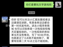 -汇德隆银隆