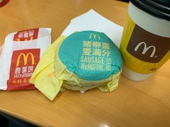 -麦当劳(春风店)