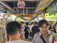 -大学城夜市