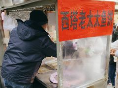 -老太太海鲜鱼饼