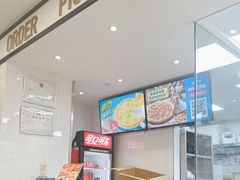 -达美乐比萨(商城路店)