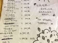 菜单-古树酸奶(八廓南街店)