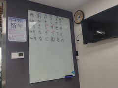 -帝京日语(春熙路旗舰校区)