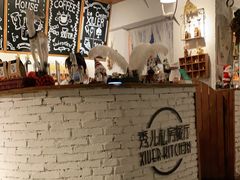-秀儿家の小确幸花园西餐厅