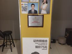 -方快-照相馆(金桥湾店)