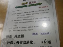 -荔林食店(西华路店)