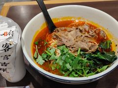 -和府捞面·大师店(上海漕宝路日月光店)