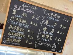 -AOI洋菓子