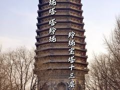 -玲珑塔公园