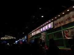 门面-乐乐姐超级土豆(中关村5号店)