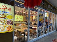 -西部马华清真兰州牛肉面·烧烤夜市(三里河店)