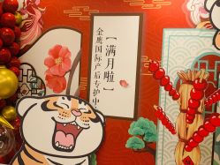 点击看大图 -金鹰国际月子中心(新街口店)