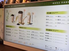 -茶米有言(城市市集龙之梦店)