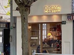 门面-BOBAC