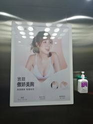 -Yestar艺星医疗美容医院