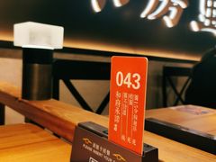 -和府捞面(壹方天地店)