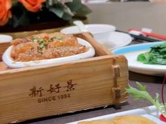 -新好景海鲜酒家(新塘店)