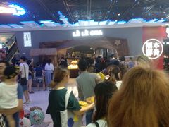 -LELECHA乐乐茶(上海五角场万达广场店)