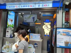 -爵渴咖啡(交大凯德广场店)