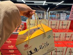 -中百仓储(古田路店)