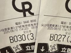 -Cupping Room(Harbour City)