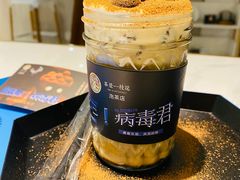 -茶是一枝花泡茶店