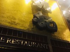 -镛记酒家