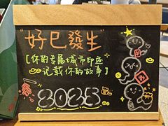 -星巴克臻选(北京富力家园店)