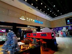 -万达影城(白云万达广场IMAX店)