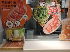 -吉野家(上亿广场店)