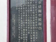 -卓刀泉寺