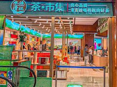 -铜锣湾国际购物中心