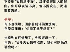 -观心实验室·心理咨询(上海旗舰店)