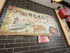-刘妈菜馆(磁器口店)