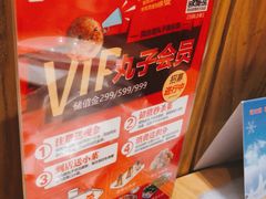 -同合居·非遗东北菜(红博会展店)
