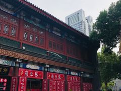 门面-崩豆张(古文化街店)