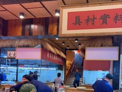 自助取餐区-耕渔小院·湖南鱼鲜(望城店)