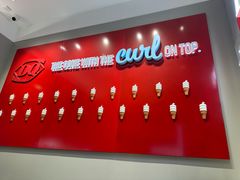 -DQ·蛋糕·冰淇淋(嘉兴南湖万达店)