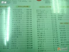菜单-义顺牛奶公司